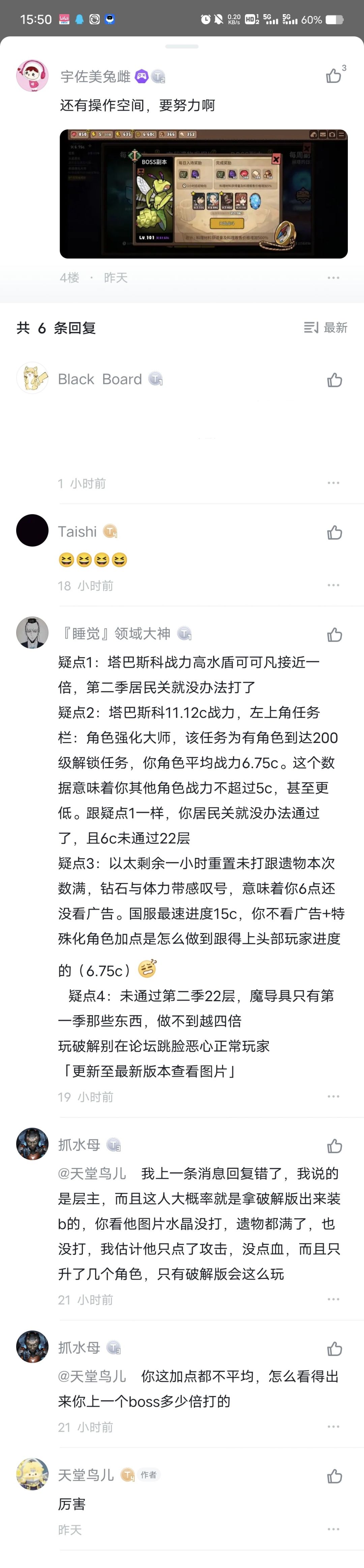 你说的对,但是 1