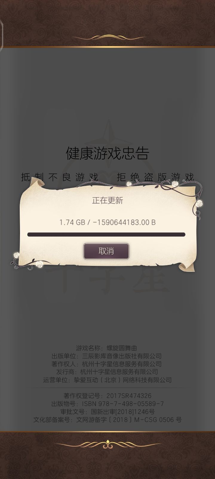动态图片 2