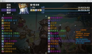 雪清寒更新后伤害测试