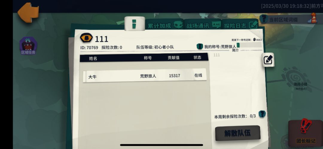 有人打吗一个人好慢 3