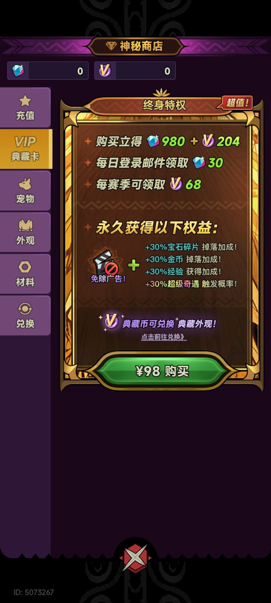 真坑呀 1