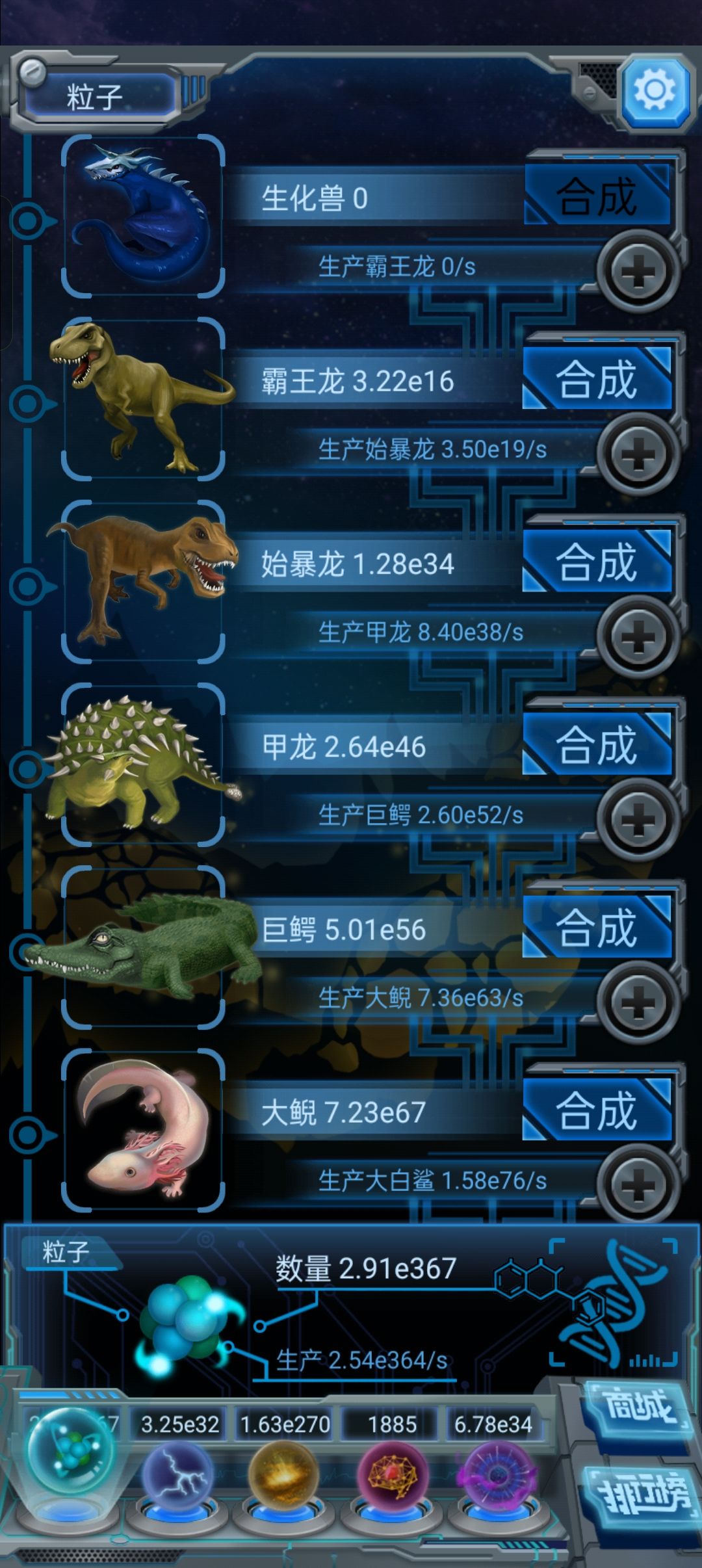 零母四级联动 3