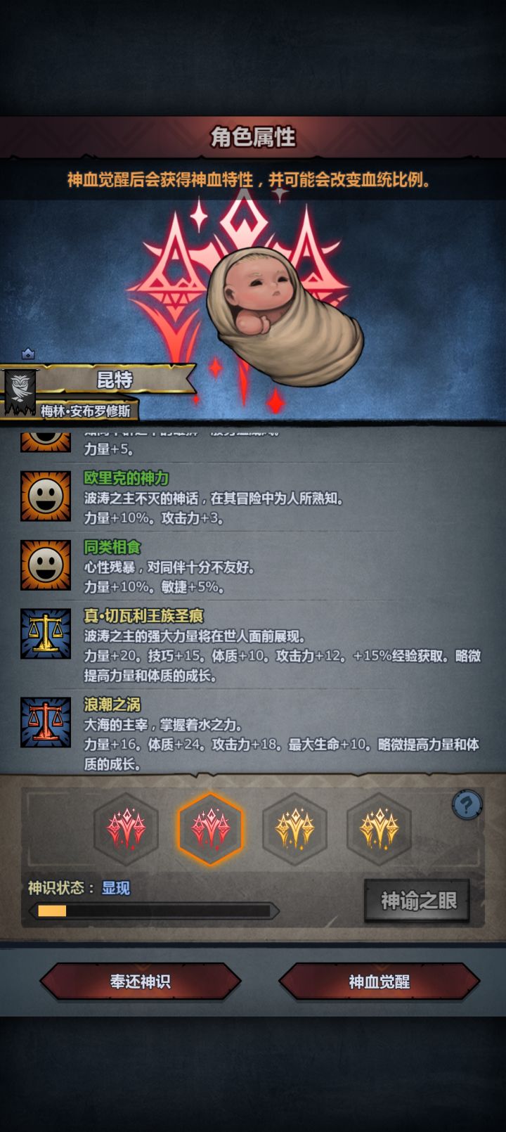 混了一百多年终于截图