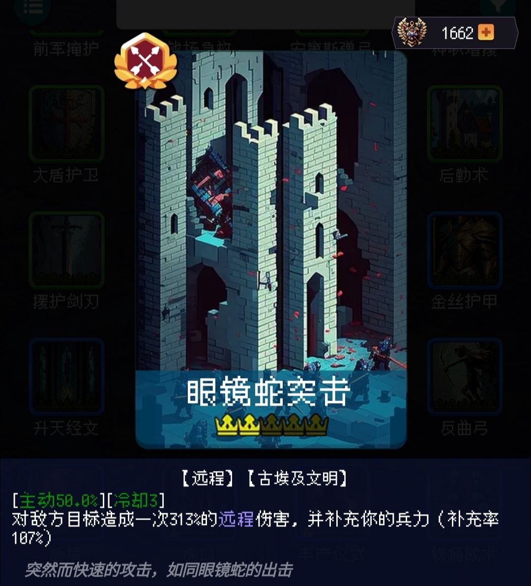 蓝色战术卡 分析合集+获取方式 3