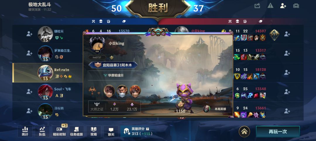 大乱斗人机的判定方法 1