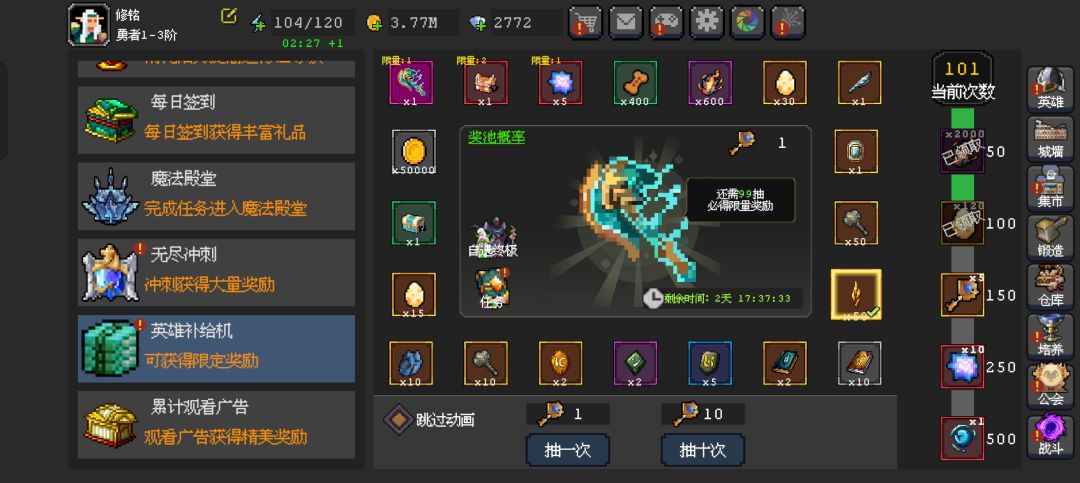 抽奖有bug 1