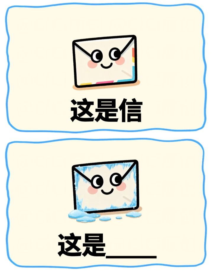 ‼️今日份梗图🤩截图
