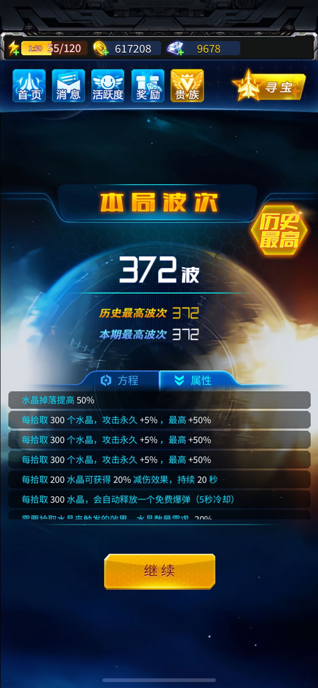 打了40多次过了 3