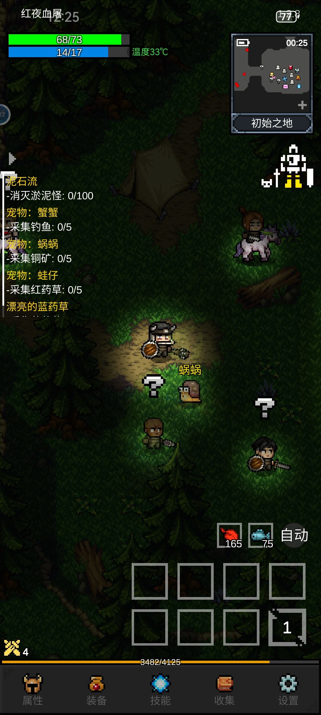 体验不错 1