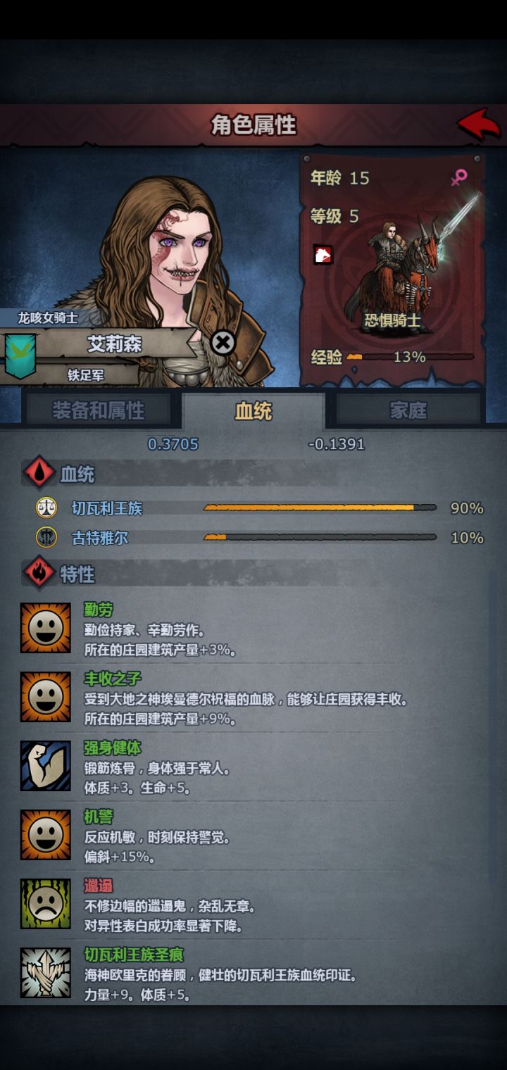 可惜了面板太辣不然就是神子了截图