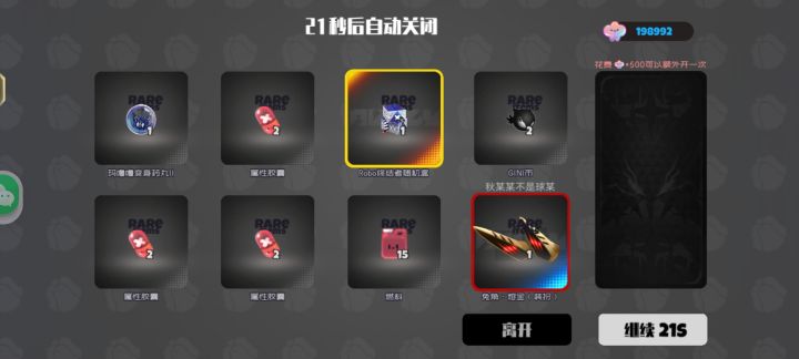 终于出啦😭截图