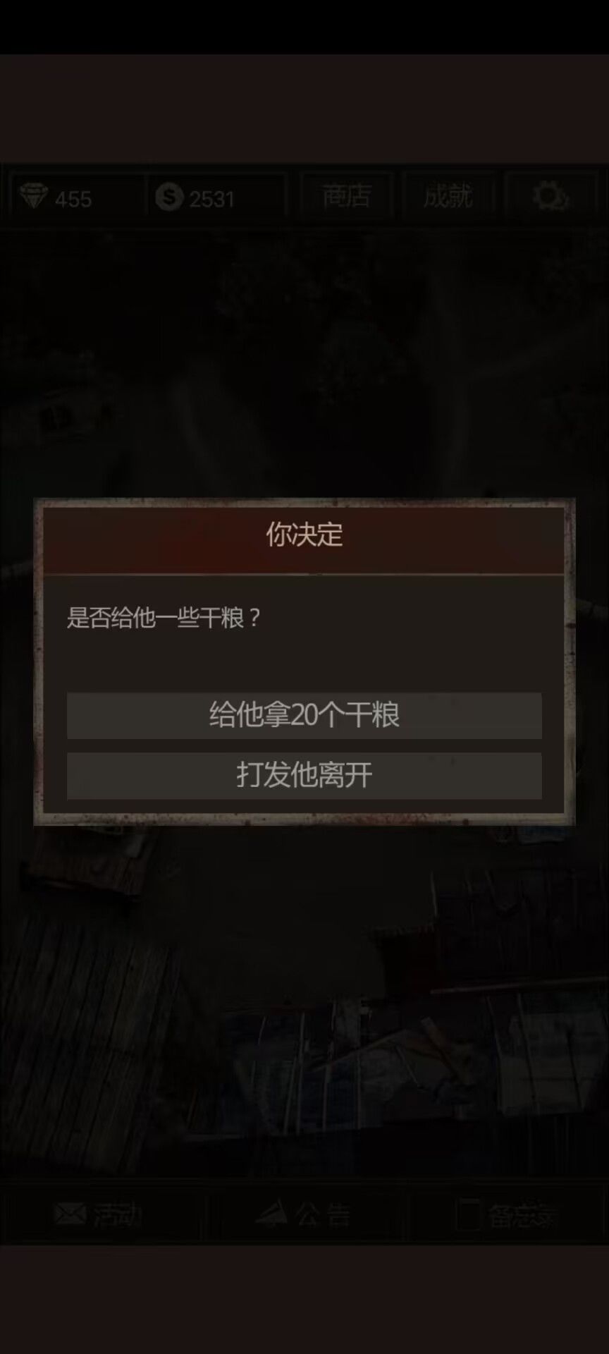 白嫖一个奎老八 2