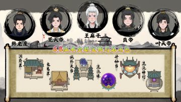 【6.8版本正式更新公告】全新宝物+超多内容