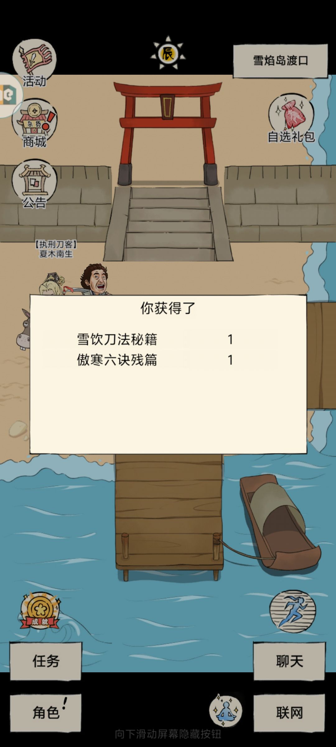 真元武学罢了 2