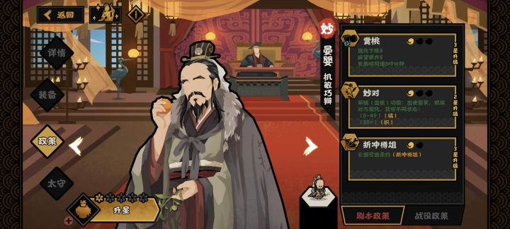 扫码晏婴,这名臣是用脚做的吗?要那么多特子给这么垃圾的政策我花了113根毛笔,你就给我这种东西,玩着跟吃了滚木一样截图