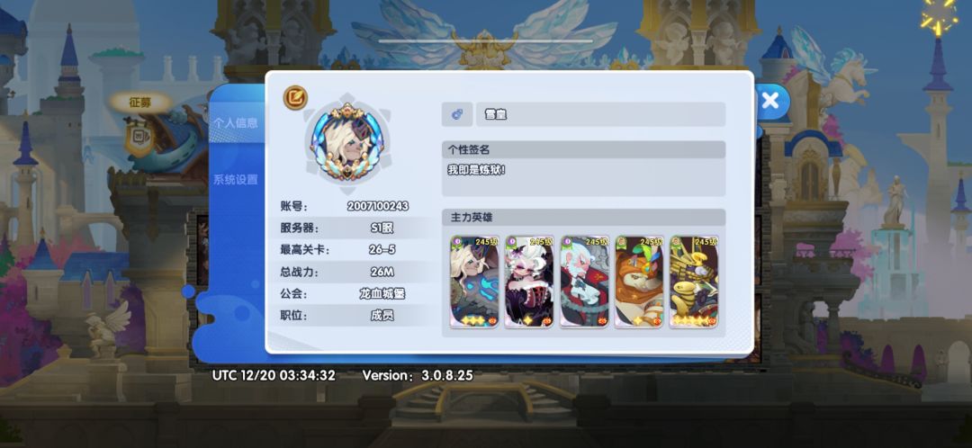 终于打通25-60了，开始养老。 2