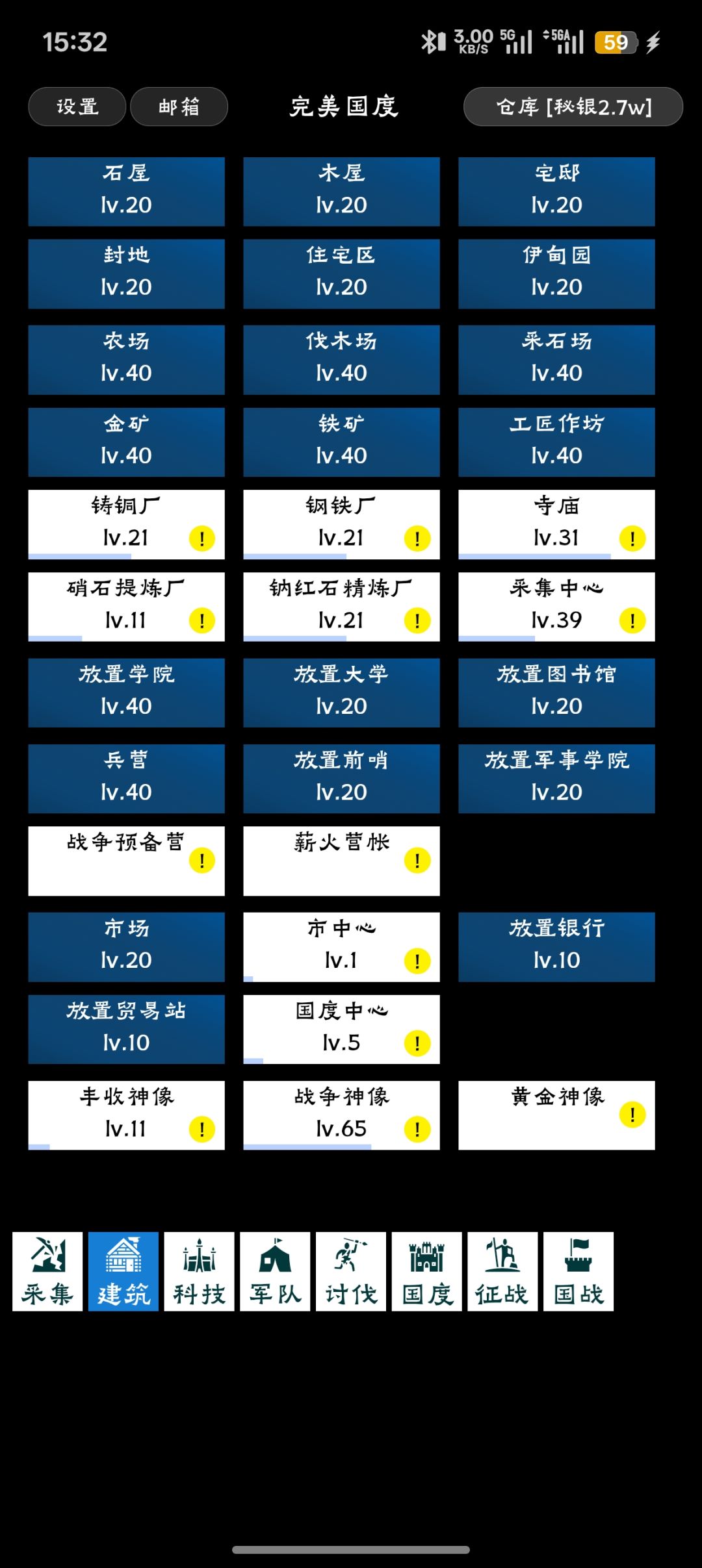 慢节奏治愈解压!《完美国度》新手入坑安利 2