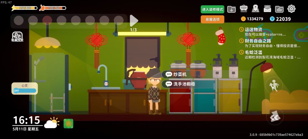 动态图片 12