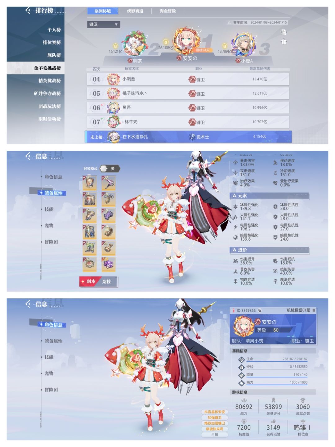 懒得废话了直接看图对比吧。诡术是有多垃圾 2
