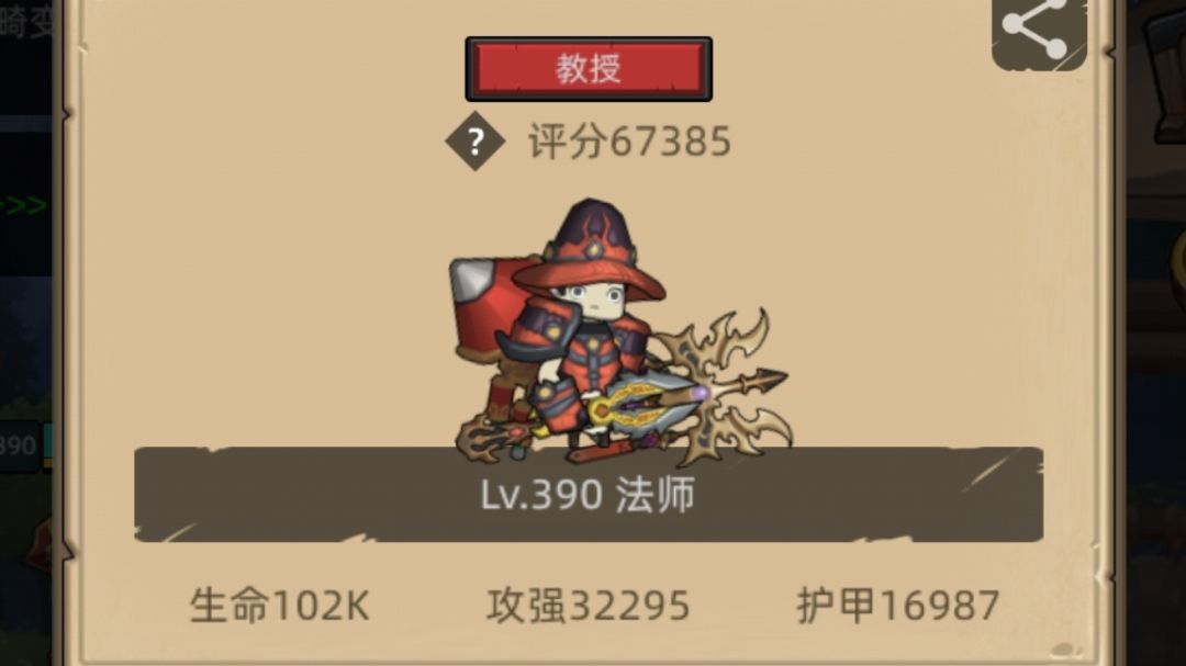 8.0-输出专精，无药m10泰坦密室面板参考截图