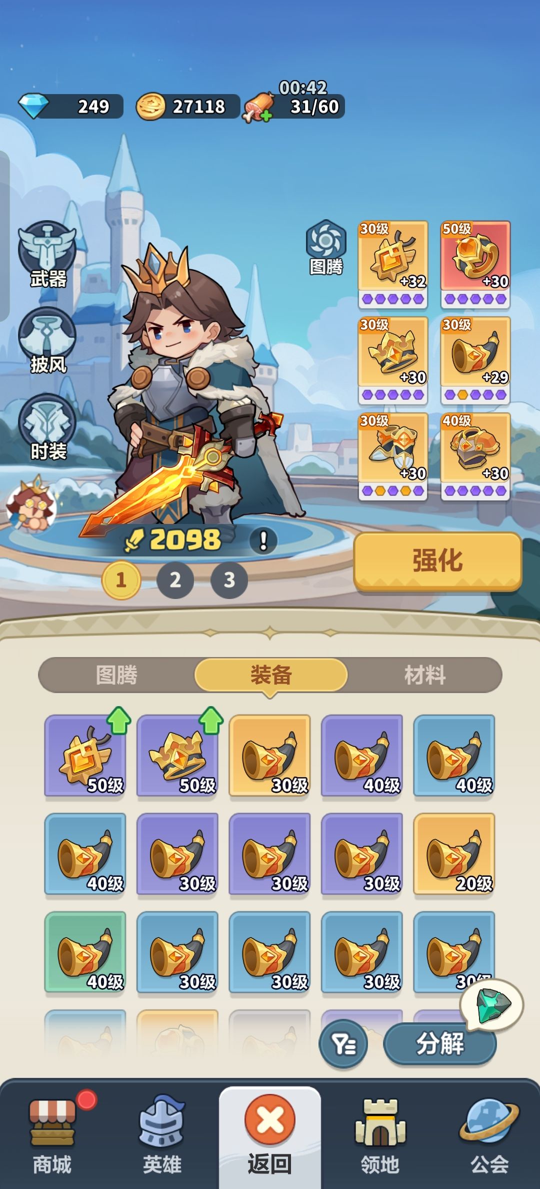 星火真的能达到200吗? 2