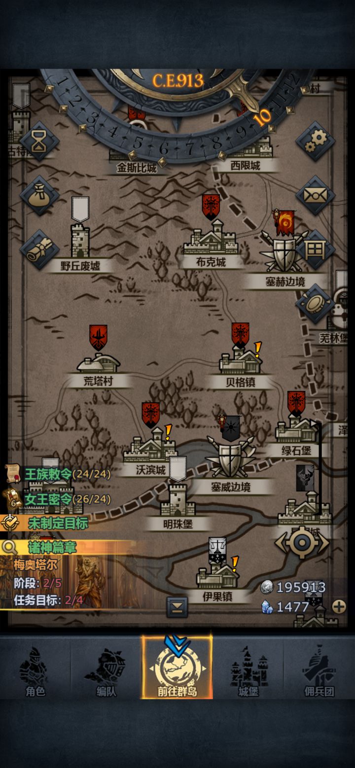 我为什么想不开要同时重开三个号截图