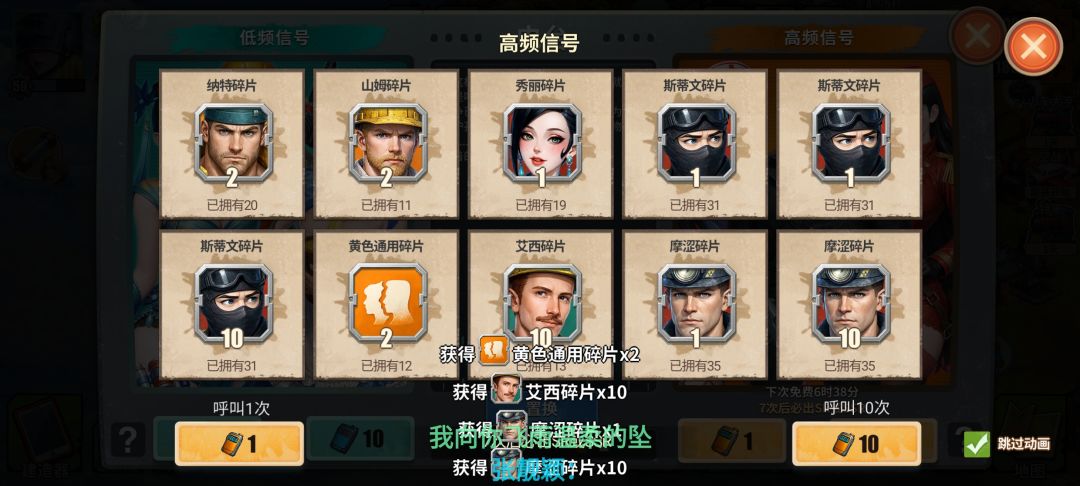 一天两个 2
