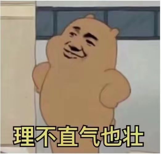 佬,能不能别卷了,快掉出前30了 2