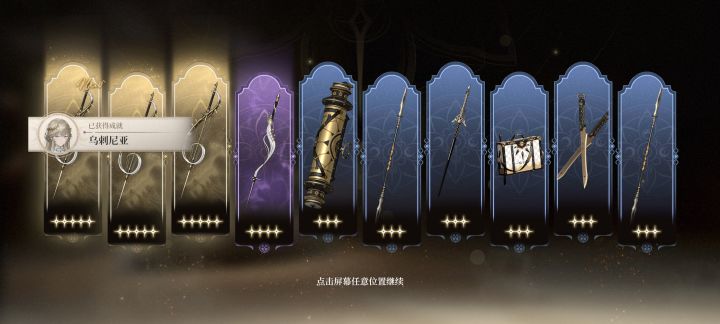 不是哥们截图