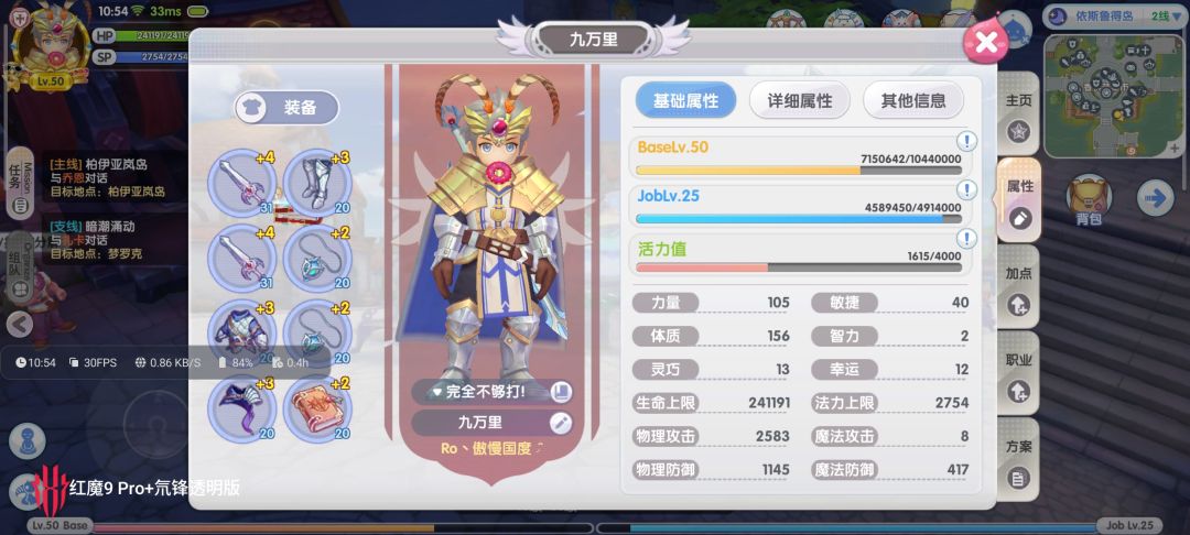 换了项链还要换什么 1