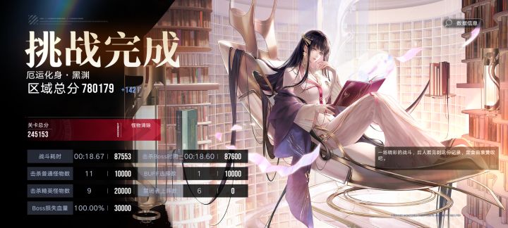 终于好了截图