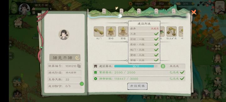 有没有哪个姐妹告诉我这个卤井在哪儿呀？截图