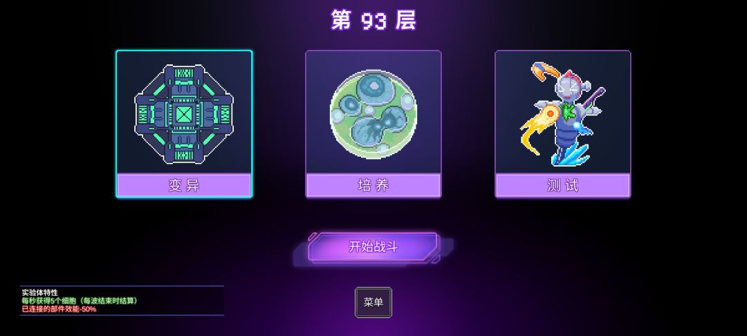 九十八的斩杀线 2