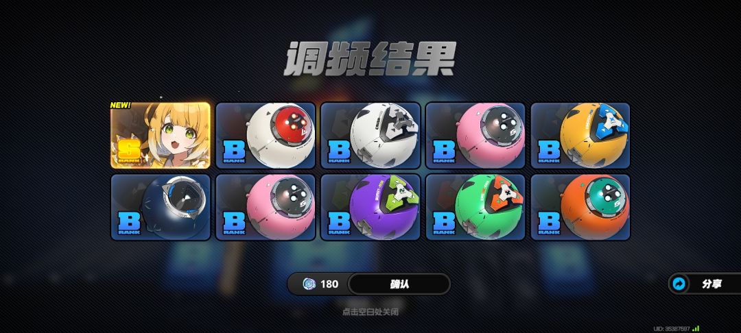 还记得曾经的大师姐热度依旧 1