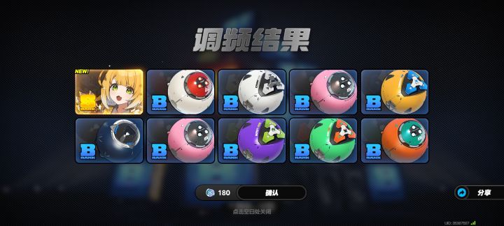 还记得曾经的大师姐热度依旧截图