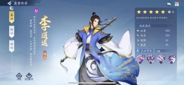 闲谈阵容搭配，仅供参考