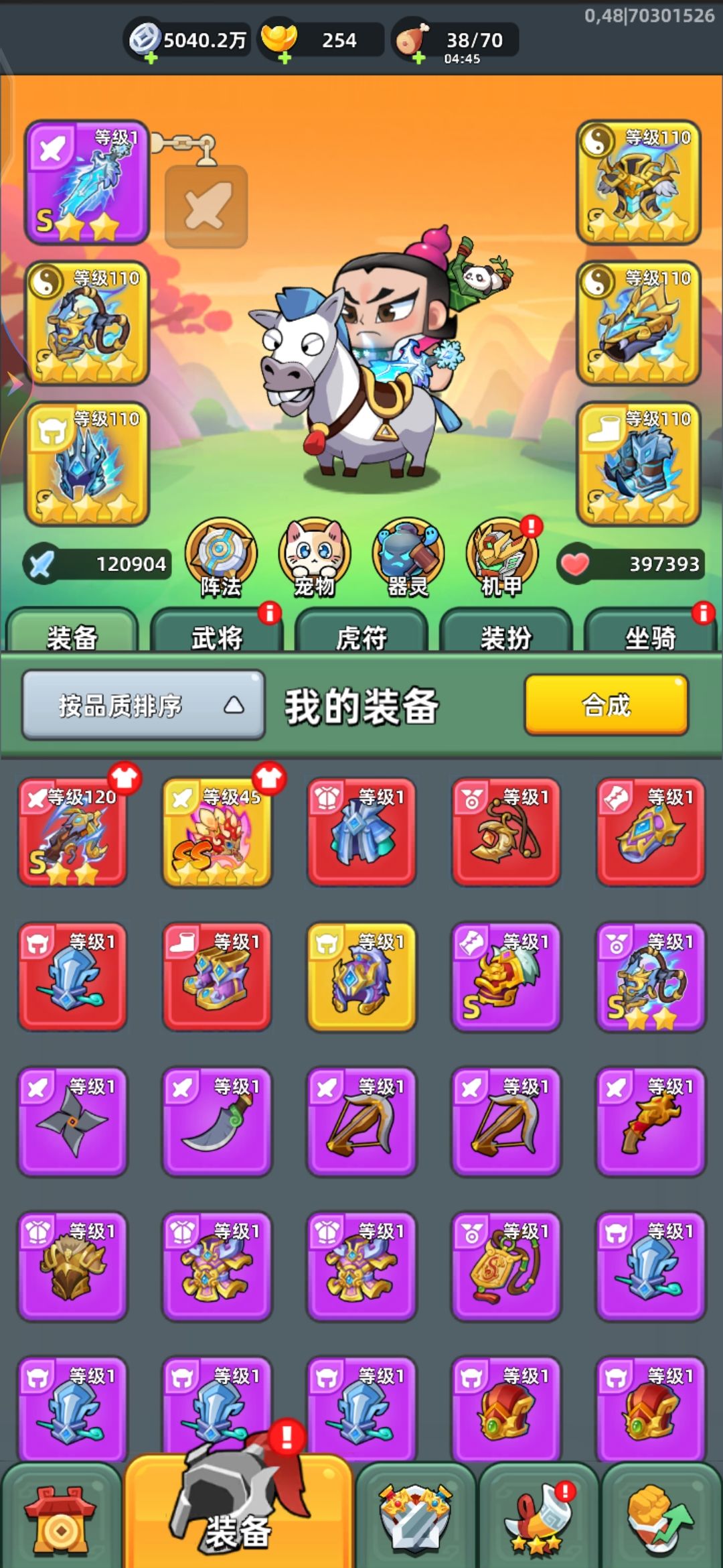 动态图片 4
