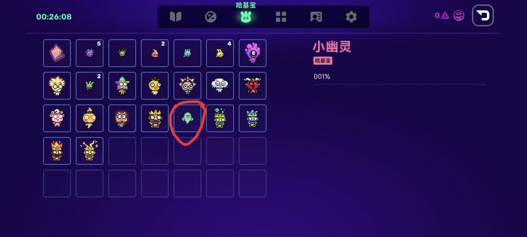 这是灵能百分百的小绿吗 2