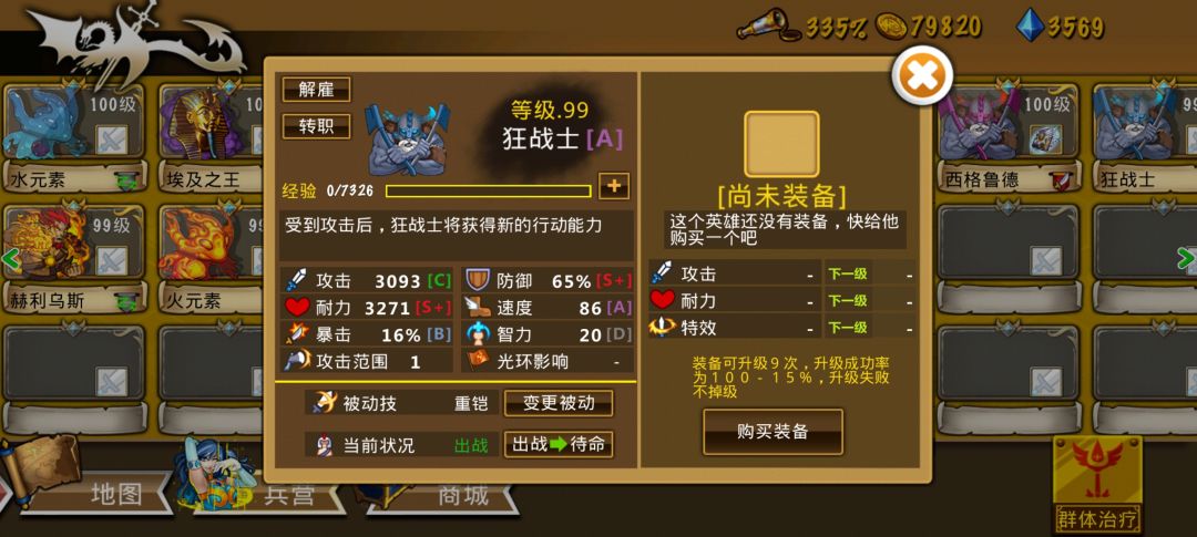 精彩截图分享 2026-7-15 1