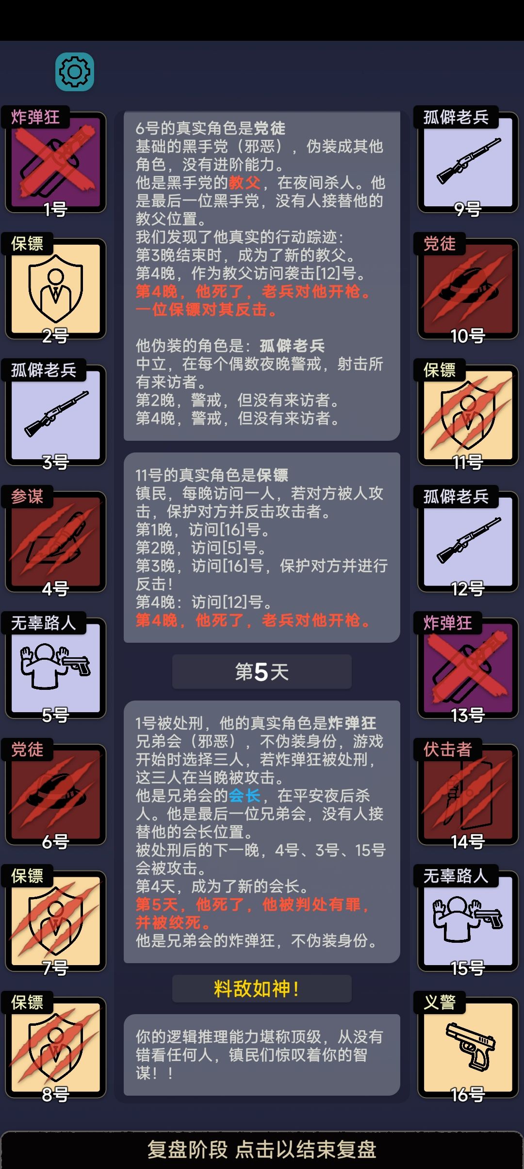 原来自定义也能做成就啊。。。 2