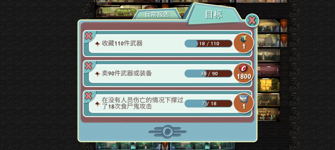 第五集 3