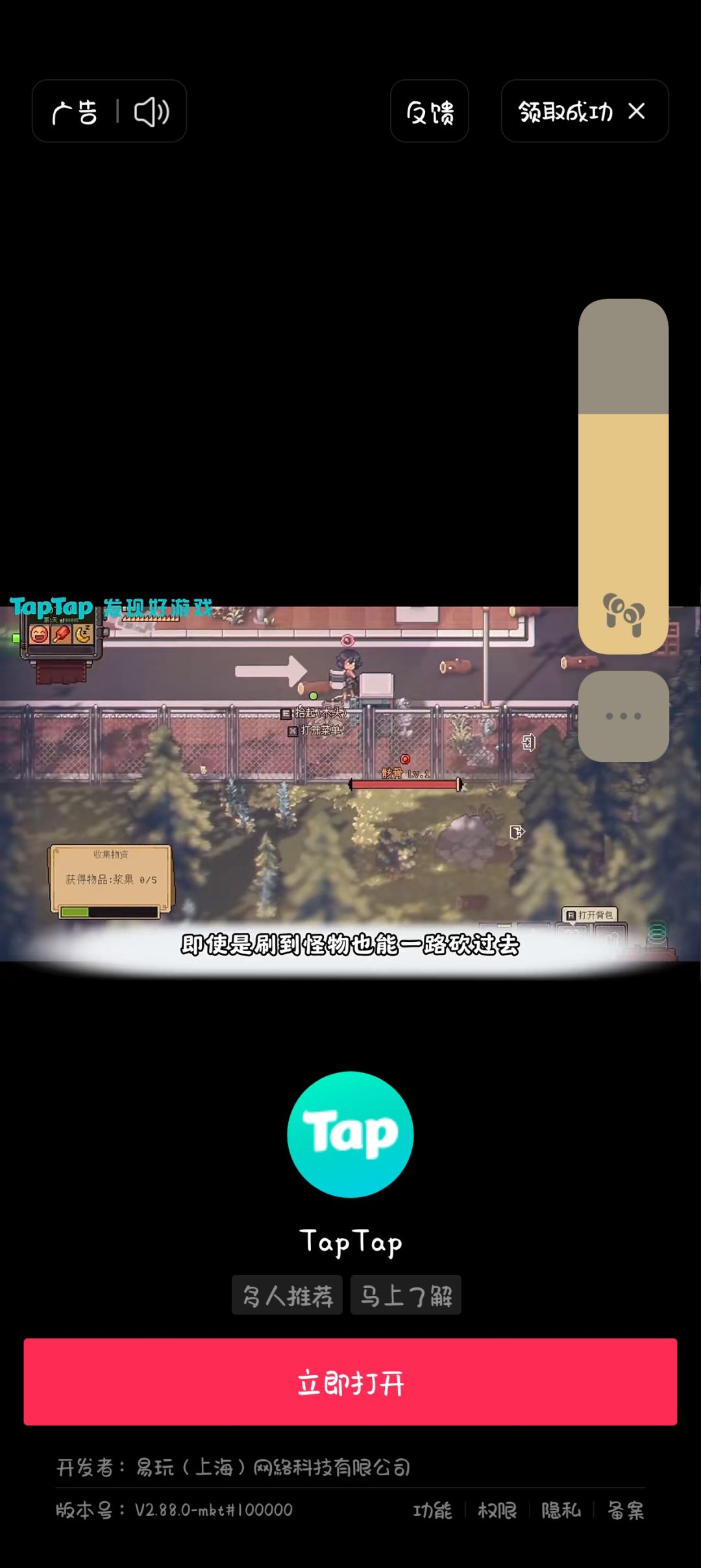 求!!这是什么游戏! 3