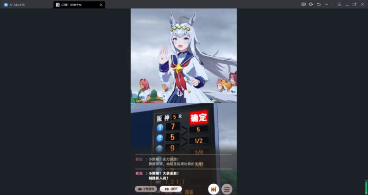 好可爱呀截图