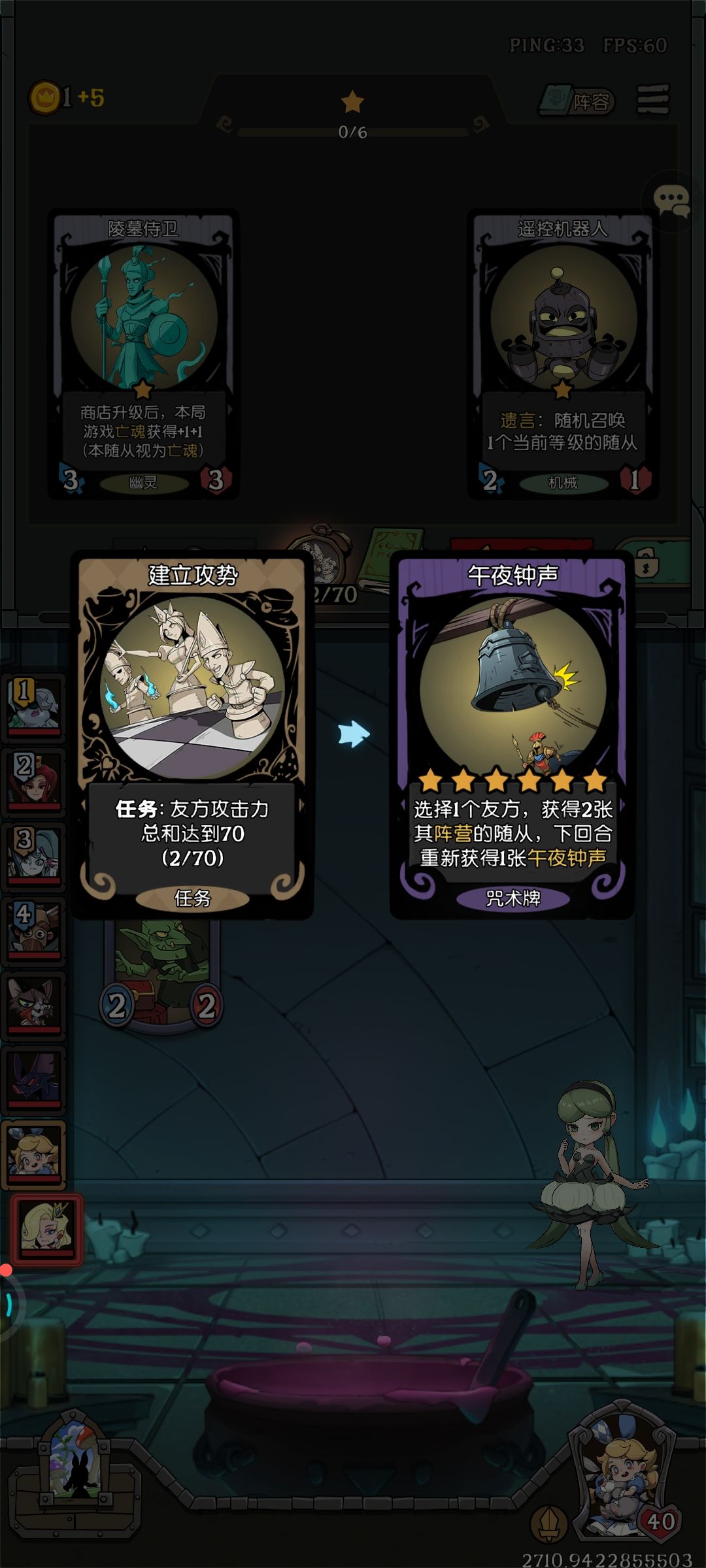 这种腊鸡的奖励任务还这么麻烦 1