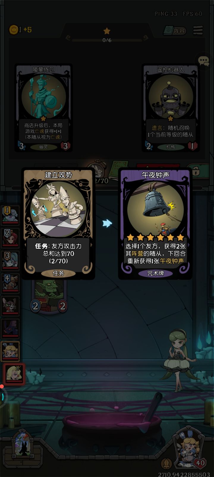 这种腊鸡的奖励任务还这么麻烦截图