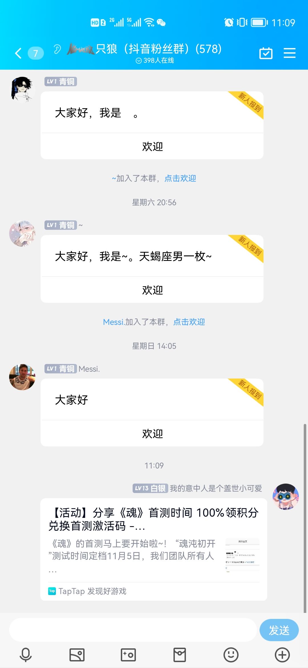 动态图片 8