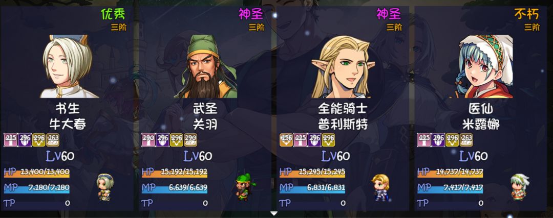 平行时空加了个上船的灯,人物升级出BUG 1