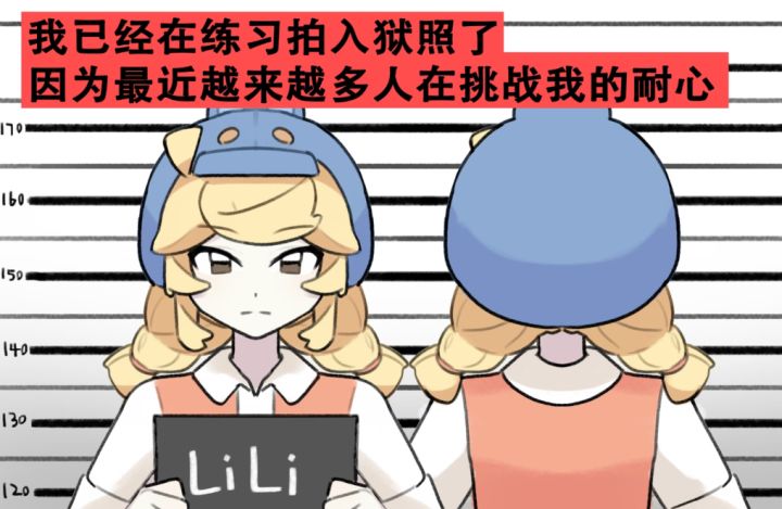 千万不要惹我们粒粒要不然...截图