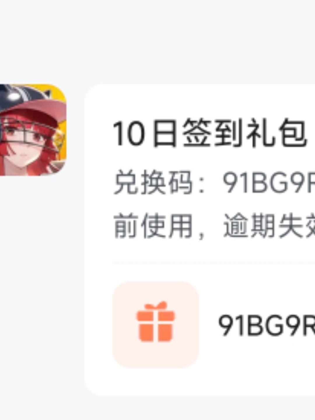 666还有暗广 1