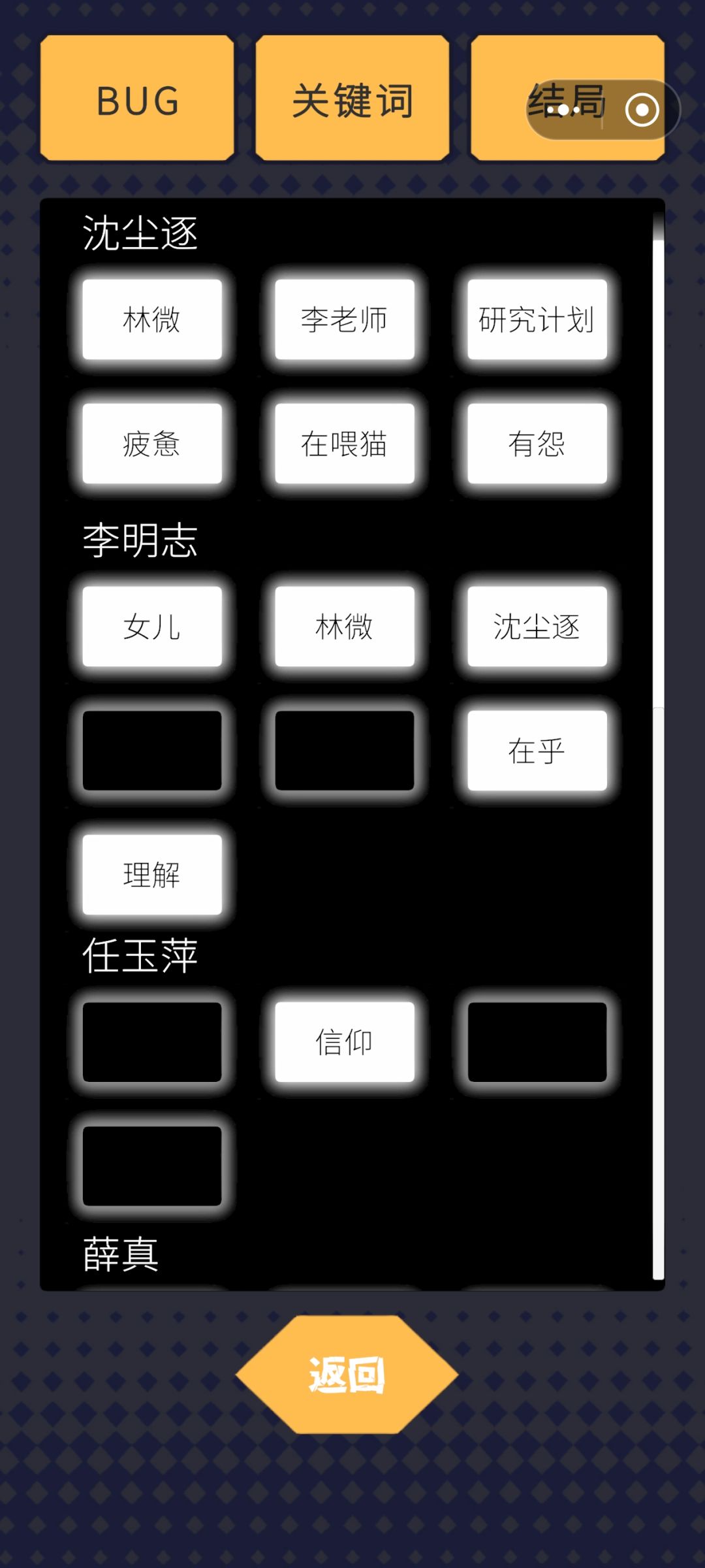还有剧透 1